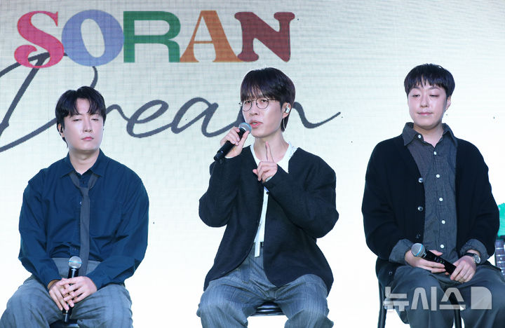 [서울=뉴시스] 김혜진 기자 = 밴드 소란 고영배(가운데)가 16일 오후 서울 마포구 MPMG 사옥에서 열린 새 앨범 '드림' 발매 기념 쇼케이스에서 인사말을 하고 있다. 2025.10.16. jini@newsis.com