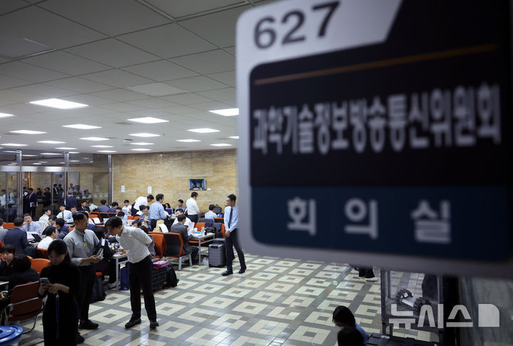 [서울=뉴시스] 고승민 기자 = 16일 서울 여의도 국회에서 열린 과학기술정보방송통신위원회의 원자력안전위원회 등 국정감사가 여야 갈등으로 인해 비공개 전환, 피감기관 공무원들이 외부에서 업무를 보고 있다. 2025.10.16. kkssmm99@newsis.com