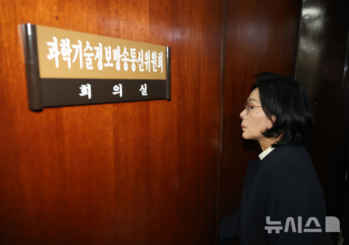 [서울=뉴시스] 고승민 기자 = 최민희 국회 과방위원장이 16일 서울 여의도 국회에서 열린 과학기술정보방송통신위원회의 원자력안전위원회 등 국정감사를 중지 후 비공개 전체회의를 연 가운데 회의실로 들어가고 있다. 2025.10.16. kkssmm99@newsis.com