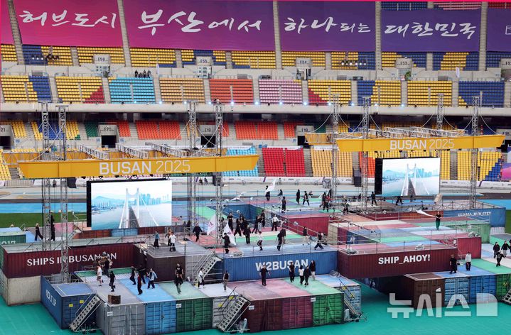  [부산=뉴시스] 하경민 기자 = 16일 부산 연제구 부산아시아드주경기장에서 제106회 부산 전국체육대회 개회식 공연 리허설이 열리고 있다. 2025.10.16. yulnetphoto@newsis.com