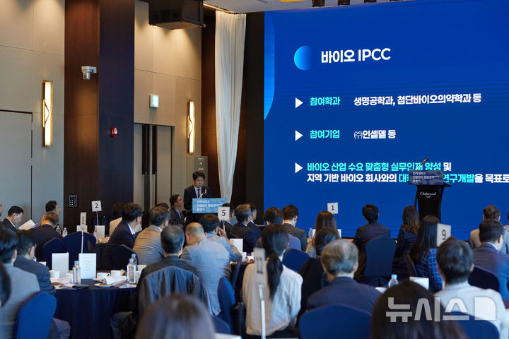 인하대학교 제공