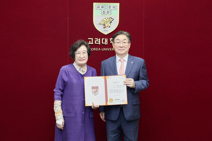 [서울=뉴시스] 박영순 고려대 명예교수(왼쪽)와 김동원 고려대 총장이 기부식에서 기념사진을 촬영하고 있다. (사진=고려대 제공) 2025.10.17. photo@newsis.com *재판매 및 DB 금지