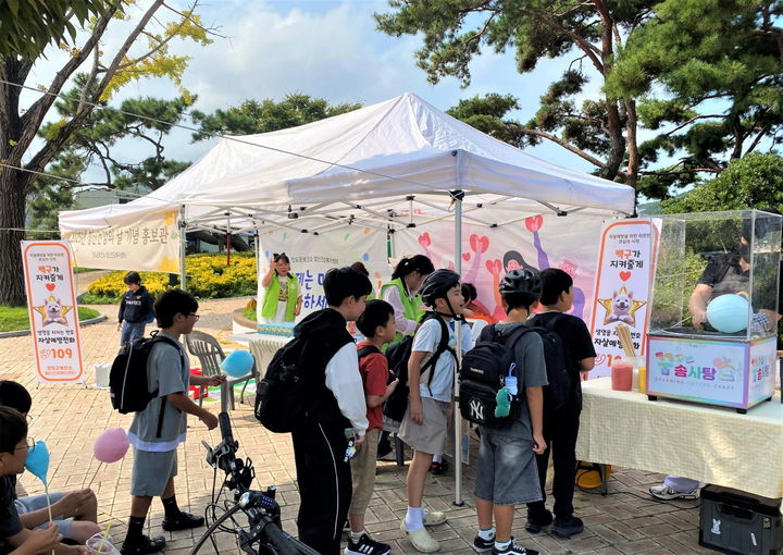 [진도=뉴시스] '정신건강의 날' 홍보관. (사진=진도군 제공) 2025.10.17. photo@newsis.com *재판매 및 DB 금지