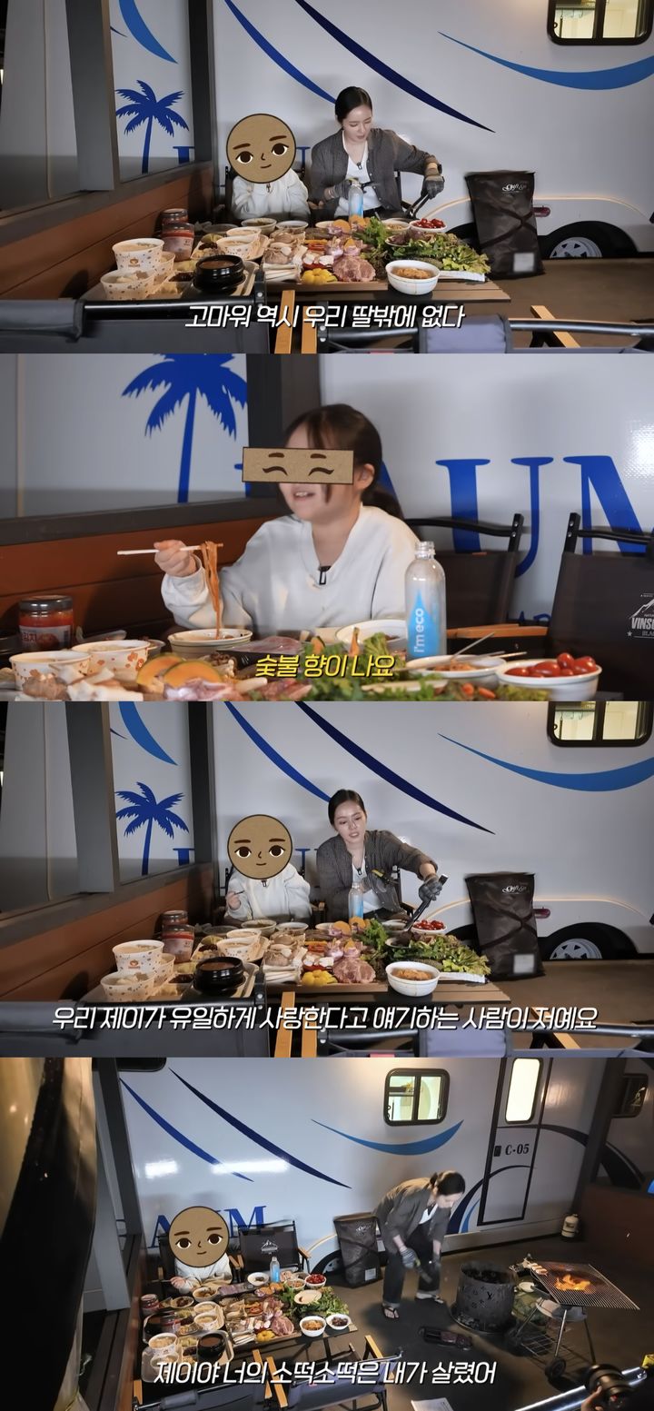 [서울=뉴시스] 지난 16일 유튜브 채널 '자유부인 한가인'이 공개한 영상. (사진=유튜브 채널 '자유부인 한가인' 캡처) 2025.10.17. photo@newsis.com *재판매 및 DB 금지