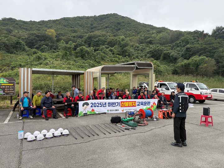 [양산=뉴시스] 양산시가 산불 전문예방진화대 59명을 대상으로 직무·안전교육을 하고 있다. (사진=양산시 제공) 2025.10.17. photo@newsis.com *재판매 및 DB 금지