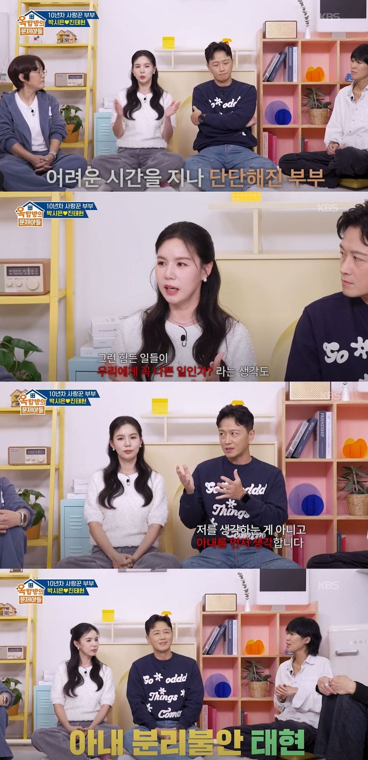 [서울=뉴시스] 배우 진태현·박시은 부부가 지난 16일 방송한 KBS 2TV 예능 프로그램 '옥탑방의 문제아들'에 게스트로 출연했다. (사진=KBS 2TV '옥탑방의 문제아들' 캡처) 2025.10.17. photo@newsis.com *재판매 및 DB 금지