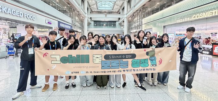 [평창=뉴시스] 싱가포르 진로체험 국제교류. (사진=평창군 제공) 2025.10.17. photo@newsis.com *재판매 및 DB 금지
