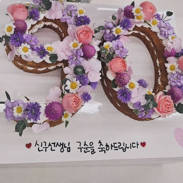 [서울=뉴시스] 배우 김슬기가 신구의 구순을 축하했다. (사진=김슬기 인스타그램 캡처) 2025.10.17. photo@newsis.com *재판매 및 DB 금지