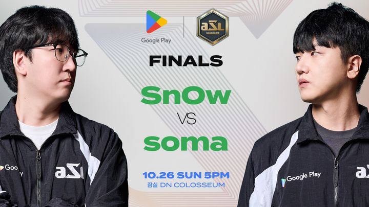 [서울=뉴시스] SOOP은 오는 26일 오후 5시 서울 송파구 DN 콜로세움에서 '스타크래프트: 리마스터'로 진행되는 e스포츠 리그 '구글 플레이 ASL 시즌 20' 결승전을 진행한다고 17일 밝혔다. (사진=SOOP 제공) *재판매 및 DB 금지