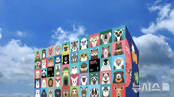 [성남=뉴시스] 성남 탄천에 세워진 멸종위기종 야생동물 20종 캐릭터 전시물 중 하나인 포토월(사진=성실화랑 제공) 2025.10.17.photo@newsis.com