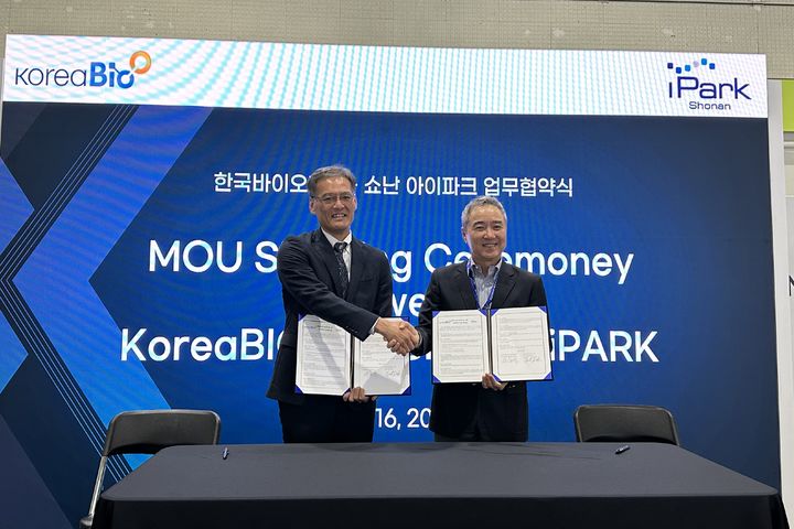 [서울=뉴시스] 17일 한국바이오협회는 일본의 쇼난 아이파크와 양국 바이오산업 협력을 위한 업무협약(MOU)을 체결했다. (사진=한국바이오협회 제공) 2025.10.17. photo@newsis.com *재판매 및 DB 금지