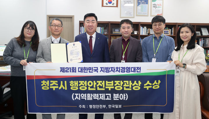 청주시, 지방자치경영대전 장관 표창…"폐현수막 재활용 우수"