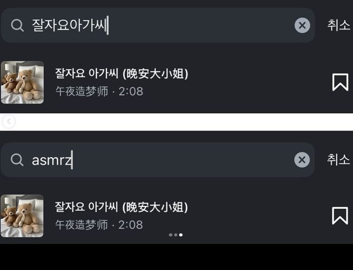 [서울=뉴시스] 개그맨 김경욱이 중국 음원업체에 의해 저작권 피해를 입었다고 밝혔다. (사진=김경욱 인스타그램 캡처) 2025.10.17. photo@newsis.com  *재판매 및 DB 금지