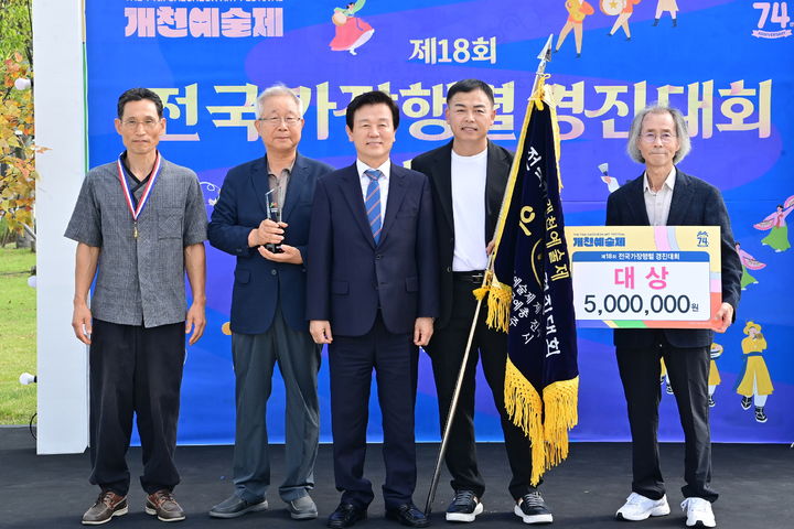 [진주=뉴시스]진주시 ‘개천예술제 가장행렬’ 시상식.(사진=진주시 제공).2025.10.17.photo@newsis.com *재판매 및 DB 금지