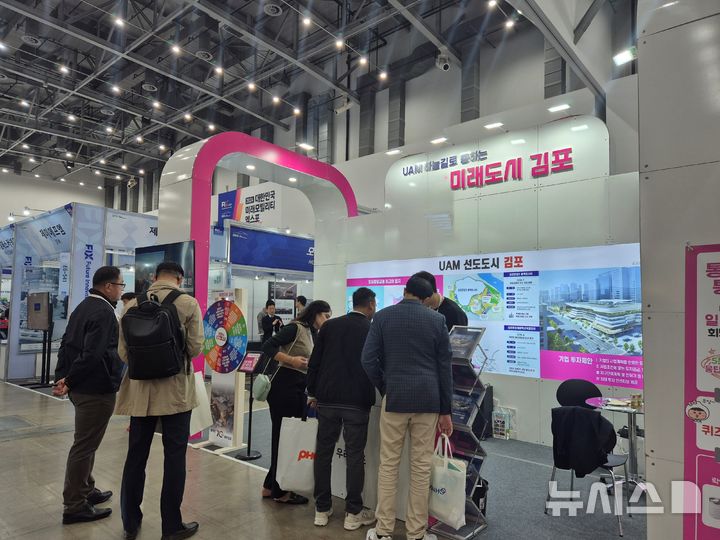 [김포=뉴시스] 정일형 기자 = UAM 홍보부스 운영. (사진=김포시 제공)