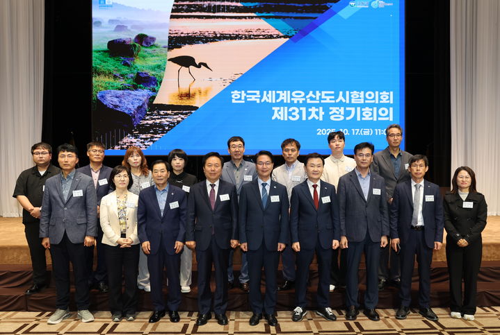 [고창=뉴시스] 17일 고창 석정웰파크호텔에서 열린 한국세계유산도시협의회 제31차 정기회의, 회장도시신 고창군 심덕섭 군수(앞 왼쪽 다섯번째)와 부회장도시인 안동시 권기창 시장(앞 왼쪽 네번째)을 비롯해 성낙인 창녕군수(앞 왼쪽 세번째), 이남철 고령군수(앞 왼쪽 여섯번째) 등 회원도시 관계자들이 기념사진을 찍고 있다. *재판매 및 DB 금지