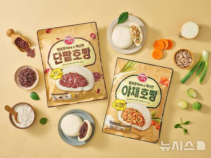 [서울=뉴시스] 오뚜기가 선보인 냉동 간편식인 발효증숙 단팥호빵·야채호빵. photo@newsis.com 