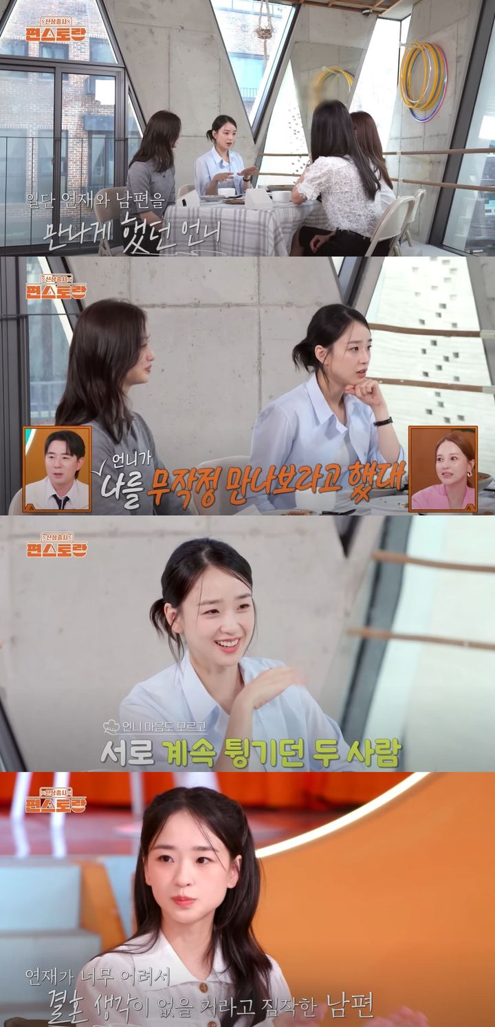 [서울=뉴시스] 전 체조선수 손연재가 17일 방송하는 KBS 2TV 예능 프로그램 '신상출시 편스토랑'에 출연한다. (사진=KBS 2TV '신상출시 편스토랑' 캡처) 2025.10.17. photo@newsis.com *재판매 및 DB 금지