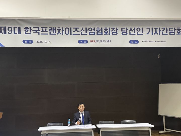 [서울=뉴시스] 나명석 제9대 한국프랜차이즈산업협회장 당선인이 기자간담회에서 발언하고 있다. (사진=뉴시스DB) *재판매 및 DB 금지