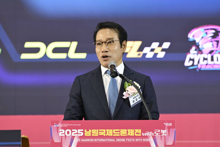 [남원=뉴시스] 지난 16일 '2025 국제드론제전 with 로봇' 행사장 남원종합스포츠타운에서 열린 '국제드론레이싱연맹 출범식', 최경식 남원시장이 연맹 출범을 계기로 세계 속에 대한민국 남원이 드론레이싱의 중심될 것을 선언하고 있다. *재판매 및 DB 금지