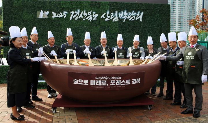 [안동=뉴시스] 17일 포항 환호공원에서 열린 2025 산림박람회 개맋식 비빔밥 퍼포먼스. (사진=경북도 제공) 2025.10.17 photo@newsis.com *재판매 및 DB 금지