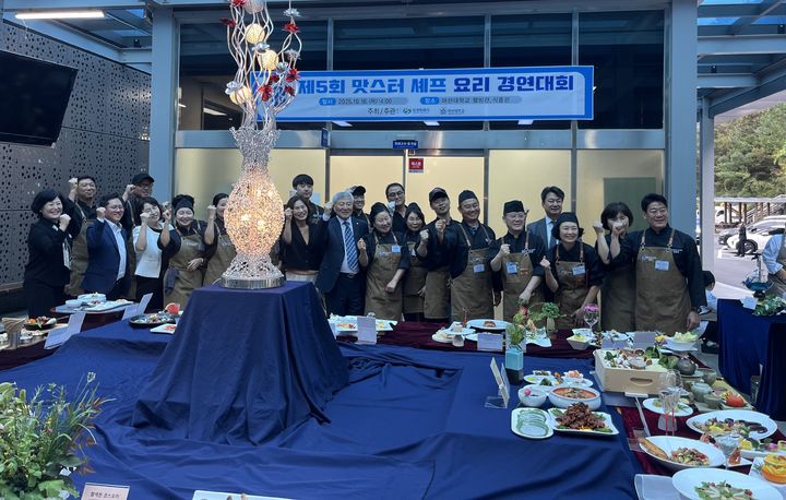 [교육소식]마산대, 창원 맛스터 요리학교 경연대회 등