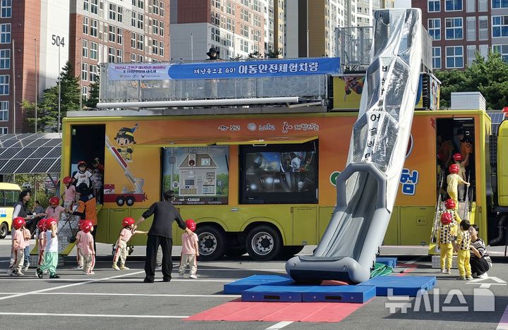 [증평=뉴시스] 17일 충북 증평군 종합스포츠센터에서 열린 '재난안전 체험마당'에서 어린이들이 안전 체험을 하고 있다. (사진= 증평군 제공) 2025.10.17. photo@newsis.com *재판매 및 DB 금지