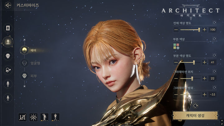 '드림에이지' 명운 걸린 초대형 MMORPG '아키텍트' 출시 - 뉴스 썸네일 이미지