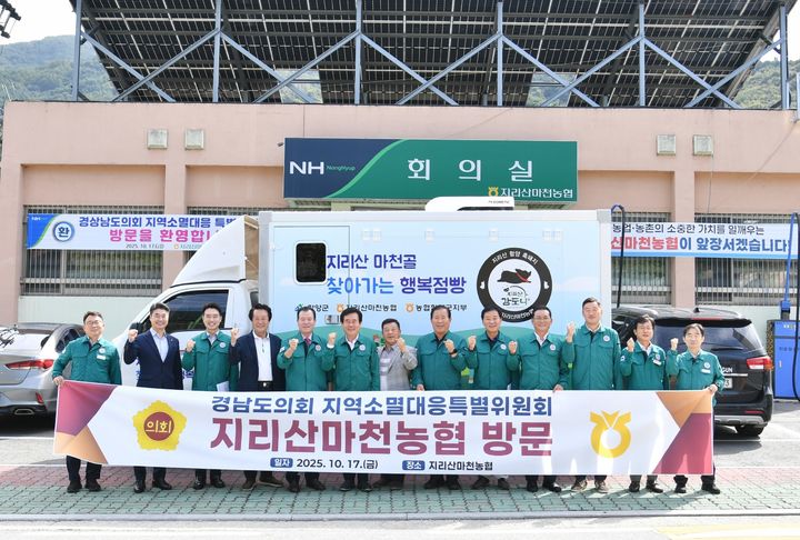 [경남소식]경남 축산사랑 한마음대회 고성서 열려 등