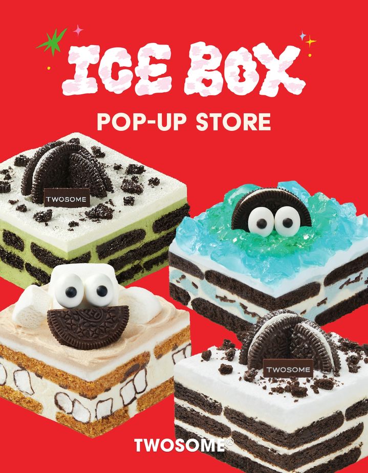 [서울=뉴시스] 투썸플레이스, 더현대 서울서 '떠먹는 아박' 팝업 연다.(사진=투썸플레이스 제공) *재판매 및 DB 금지