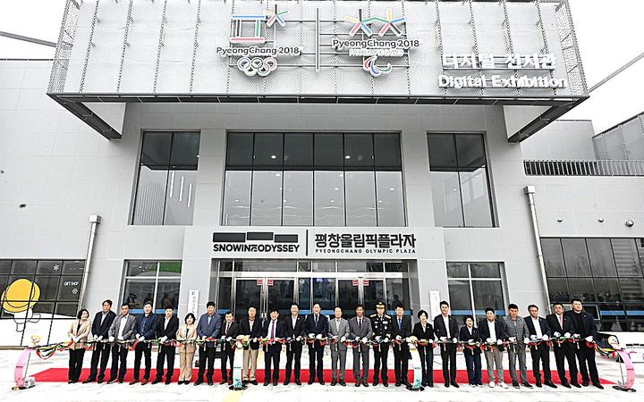 [평창=뉴시스] 올림픽플라자 개관식. (사진=평창군 제공) 2025.10.17. photo@newsis.com *재판매 및 DB 금지