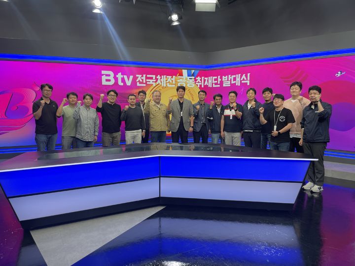 [서울=뉴시스] SK브로드밴드가 오는 23일까지 부산에서 열리는 제106회 전국체육대회 소식을 담은 'B tv 특집뉴스'를 선보인다. (사진=SKB 제공) *재판매 및 DB 금지