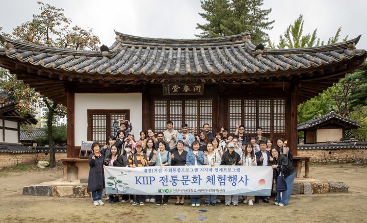 [대전=뉴시스] 건양사이버대 이민자사회통합센터 한국전통문화체험 참가자들 기념촬영. (사진=건양사이버대 제공) 2025.10.17. photo@newsis.com *재판매 및 DB 금지