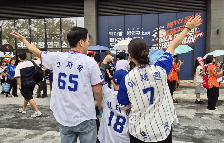 [대전=뉴시스] 문채현 기자 = 17일 대전 한화생명볼파크에서 열릴 예정이었던 한화 이글스와 삼성 라이온즈의 2025 신한 쏠뱅크 KBO 포스트시즌 플레이오프(PO·5전3선승제) 1차전을 앞두고 삼성팬 일가족이 포즈를 취하고 있다. 2025.10.17. dal@newsis.com *재판매 및 DB 금지