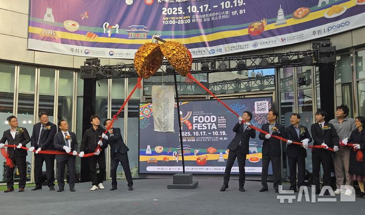 [베이징=뉴시스] 박정규 특파원 = 주(駐)중국 한국대사관은 지난 10월 17일 베이징 왕징 포스코센터에서 'K-푸드 페스타'를 개최했다. 이날 오후 열린 개막식에서 주요 참석자들이 박을 터뜨리고 있다. 2025.10.17 pjk76@newsis.com