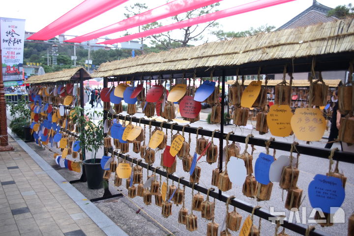 [순창=뉴시스] 김종효 기자 = '제20회 순창 장류축제'가 17일 순창전통고추장민속마을과 발효테마파크 일원에서 열렸다. 고추장민속마을 내에 전통장류의 도시답게 소원등을 대신한 '소원메주'가 주렁주렁 달려 있다. 2025.10.17. kjh6685@newsis.com 