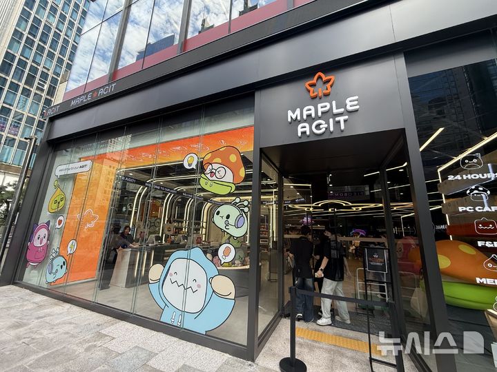 [서울=뉴시스]이수린 수습 기자 = 넥슨이 강남역 신분당선 4번 출구 인근 건물 1층에 PC방 '메이플 아지트'를 운영한다. 