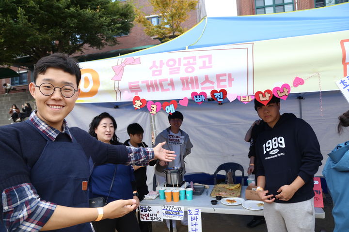 사진=삼일공업고등학교 제공 *재판매 및 DB 금지