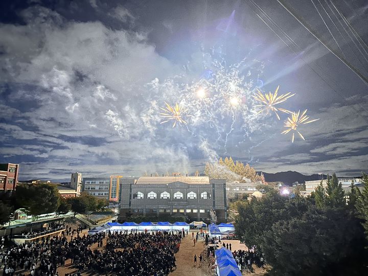 사진=삼일공업고등학교 제공 *재판매 및 DB 금지