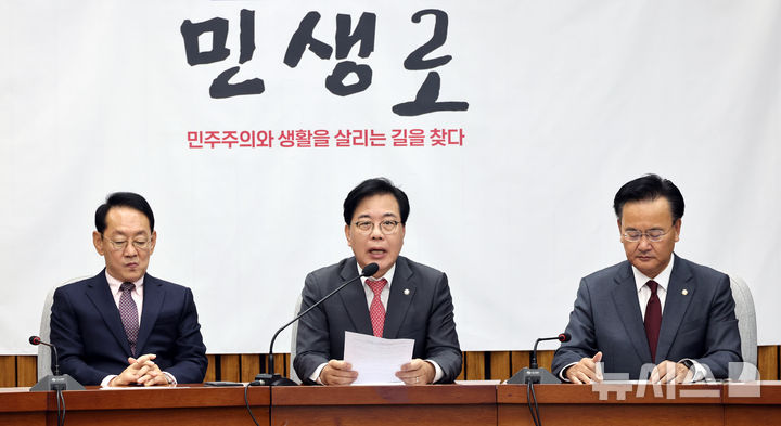 [서울=뉴시스] 김금보 기자 = 송언석 국민의힘 원내대표가 17일 오전 서울 여의도 국회에서 열린 국정감사 대책회의에서 발언을 하고 있다. 2025.10.17. kgb@newsis.com