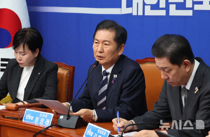 [서울=뉴시스] 고승민 기자 = 정청래 더불어민주당 최고위원이 17일 서울 여의도 국회에서 열린 최고위원회의에서 발언하고 있다. 2025.10.17. kkssmm99@newsis.com