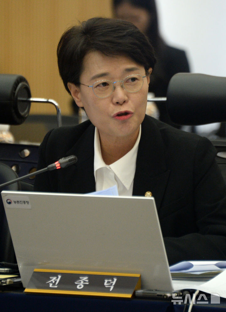 [전주=뉴시스] 김얼 기자 = 진보당 전종덕(비례) 국회의원. 2025.10.17. pmkeul@newsis.com