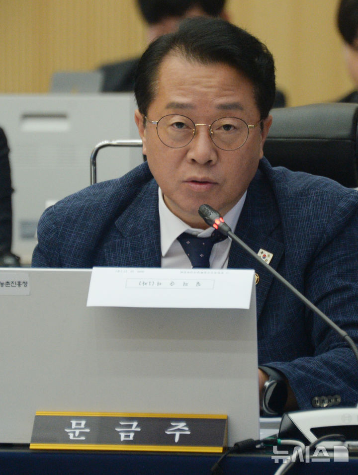 [전주=뉴시스] 김얼 기자 = 더불어민주당 문금주 국회의원이 17일 전북 전주시 농촌진흥청에서 열린 '2025년도 농림축산식품해양수산위원회 국정감사'에 참석해 발언하고 있다. 2025.10.17. pmkeul@newsis.com