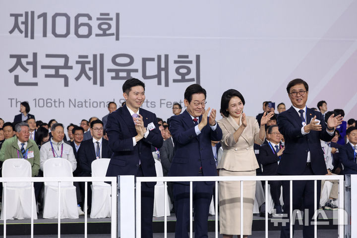 [서울=뉴시스] 최동준 기자 = 이재명 대통령과 김혜경 여사가 17일 부산아시아드주경기장에서 열린 제106회 전국체육대회 개막식에서 선수단 입장을 지켜보며 박수를 치고 있다. (대통령실통신사진기자단) 2025.10.17. photocdj@newsis.com