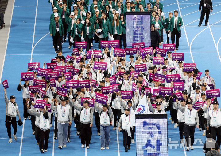  [부산=뉴시스] 하경민 기자 = 제106회 부산 전국체육대회 개회식이 열린 17일 부산 연제구 부산아시아드주경기장에서 부산 선수단이 입장하고 있다. 25년 만에 부산에서 개최되는 이번 전국체전은 50개 종목(정식 48, 시범 2)에 18개국 해외동포 선수단(1527명)을 포함한 전국 17개 시·도에서 2만8791명(선수 1만9418명, 임원 9373명)이 참가한 가운데 사격과 승마, 족구, 사이클 도로 등의 종목을 제외한 전 경기가 부산 전역 82곳에서 23일까지 열전에 들어간다. 2025.10.17. yulnetphoto@newsis.com