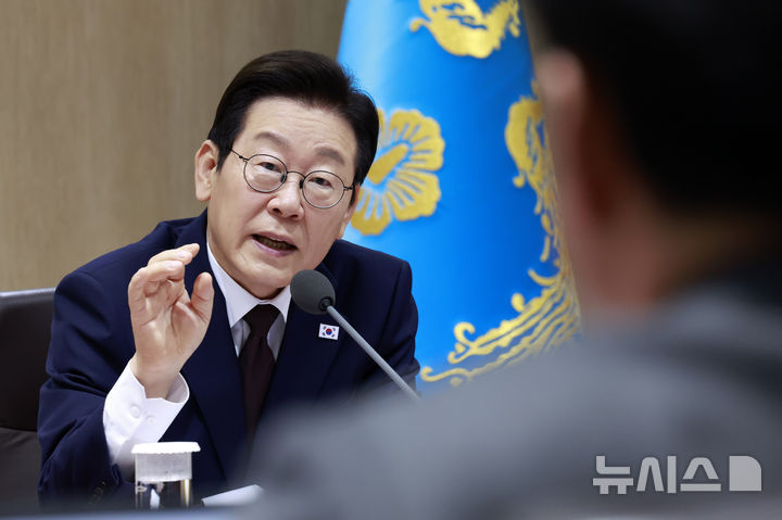 [서울=뉴시스] 최동준 기자 = 이재명 대통령이 14일 서울 용산 대통령실 청사에서 열린 국무회의에서 발언하고 있다. 2025.10.14. photocdj@newsis.com