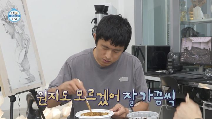 [서울=뉴시스] 17일 오후 방송된 MBC 예능 프로그램 '나 혼자 산다'에서는 웹툰 작가 겸 방송인 기안84가 절친 김충재를 만나 고민을 나누는 모습이 그려졌다. (사진=MBC 제공) 2025.10.18. photo@newsis.com *재판매 및 DB 금지