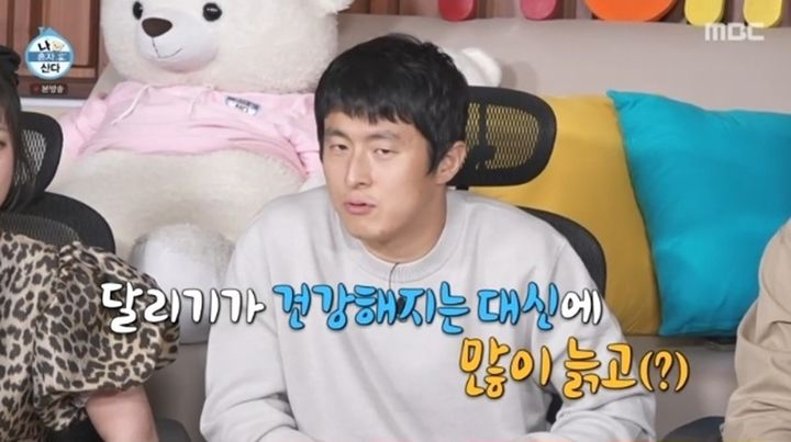 [서울=뉴시스] 17일 오후 방송된 MBC 예능 프로그램 '나 혼자 산다'에는 웹툰 작가 겸 방송인 기안84의 일상이 그려졌다. (사진=MBC 제공) 2025.10.18. photo@newsis.com *재판매 및 DB 금지