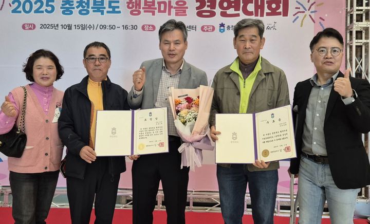 단양군 영춘면 유암1리 주민들 *재판매 및 DB 금지