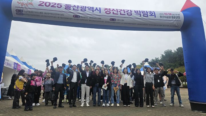 [울산=뉴시스] 구미현 기자 =롯데이네오스화학은 '2025년 울산광역시 정신건강 박람회'에 후원금 500만원을 전달했다고 18일 밝혔다. (사진=롯데이네오스화학 제공) 2025.10.18. photo@newsis.com *재판매 및 DB 금지